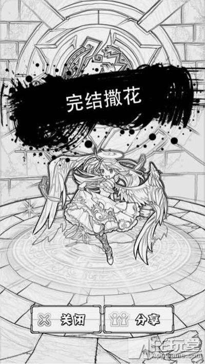 怪物彈珠 怪物彈珠停服 怪物彈珠官網 怪物彈珠終止運營 怪物彈珠國服