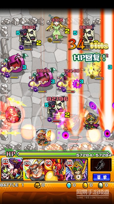 怪物彈珠日服 怪物彈珠騰訊官網 怪物彈珠國服 怪物彈珠終止運營 怪物彈珠停服