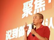 前完美CDO李青創業 祖龍娛樂從完美世界獨立