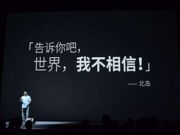 新浪發(fā)布2015年第二季度財(cái)報