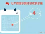 從游戲到泛娛樂(lè) 飛魚(yú)科技的布局樣本