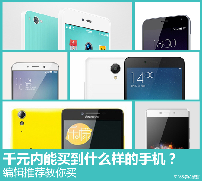 1000元以內誰更好 編輯親自推薦教你買