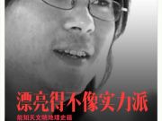 蘋果發(fā)出邀請函 將在9月9日發(fā)布新款iPhone