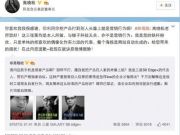 創(chuàng)業(yè)記微電影：用自行車感知你的城市