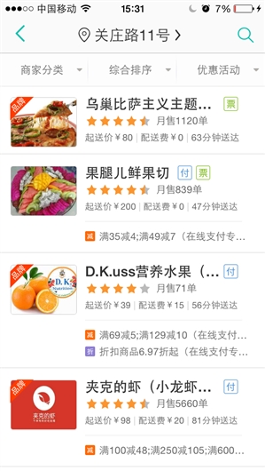 前方高能:?jiǎn)紊硗羟f(wàn)別進(jìn)來(lái)喲