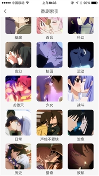 前方高能:?jiǎn)紊硗羟f(wàn)別進(jìn)來(lái)喲