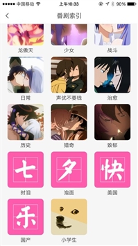 前方高能:?jiǎn)紊硗羟f(wàn)別進(jìn)來(lái)喲