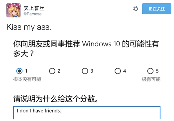 前方高能:?jiǎn)紊硗羟f(wàn)別進(jìn)來(lái)喲