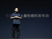 羅永浩與堅果：一支強弩的妥協