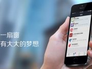 利用愛奇藝vip會(huì)員為微信公眾號(hào)增粉的案例