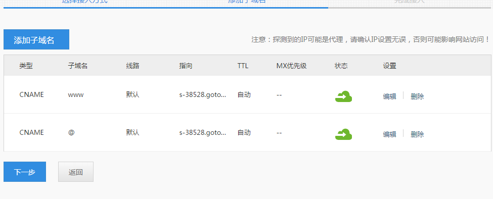 被黑檢測 被黑處理 黑鏈檢測 快照被劫持檢測 備份