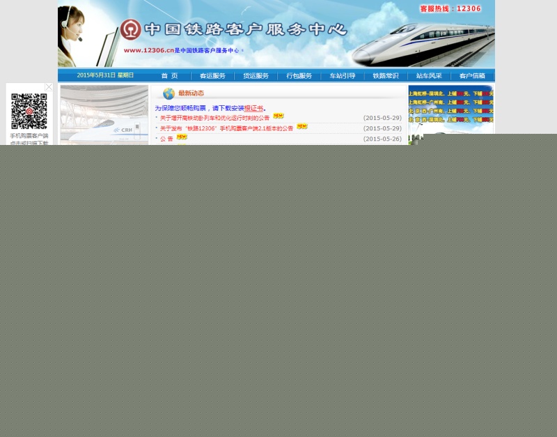 界面設計 網站配色方案 網站怎么配色 平面設計