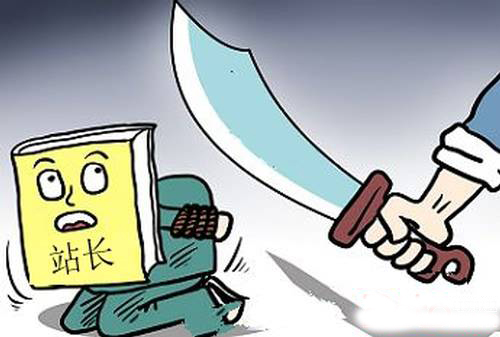 怎么查網站是否被K過