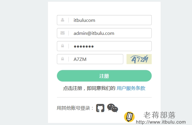 填寫(xiě)資料注冊(cè)賬戶(hù)