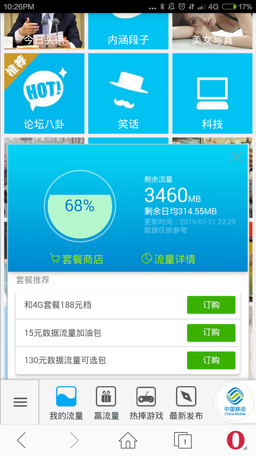 HTTP HTTPS協(xié)議 HTTPS站點(diǎn)