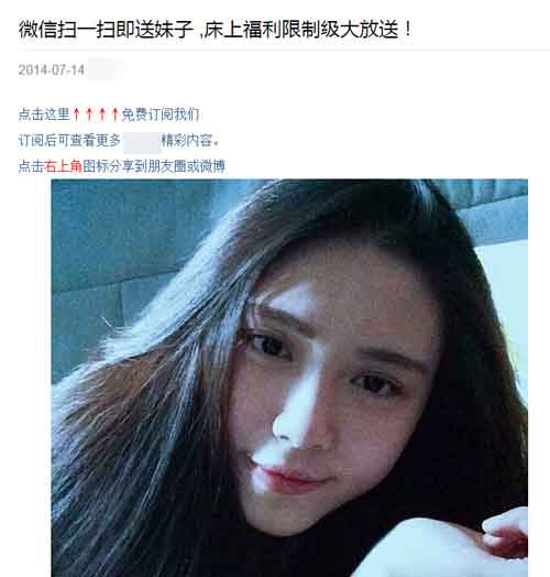 微信運(yùn)營(yíng) 微信加粉 微信營(yíng)銷