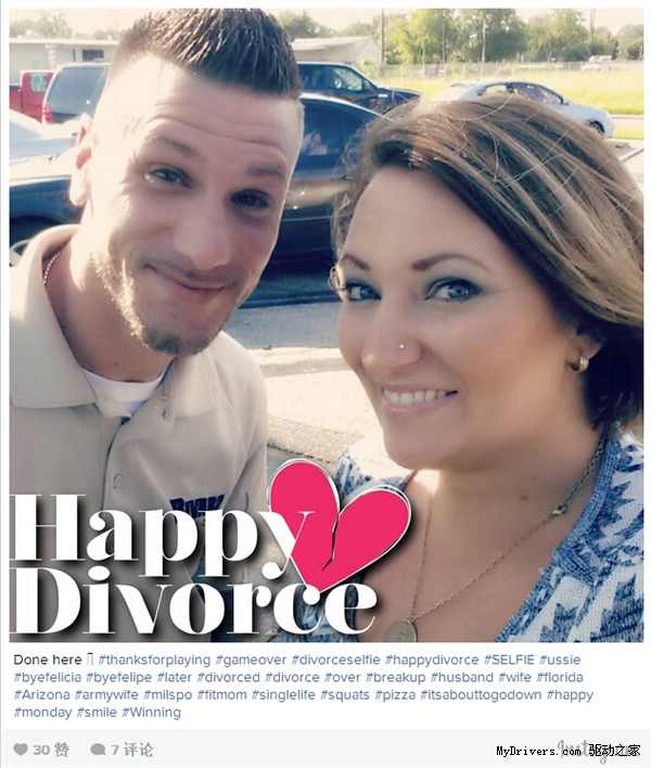 離婚快樂！一對夫婦曬離婚自拍成“網紅”