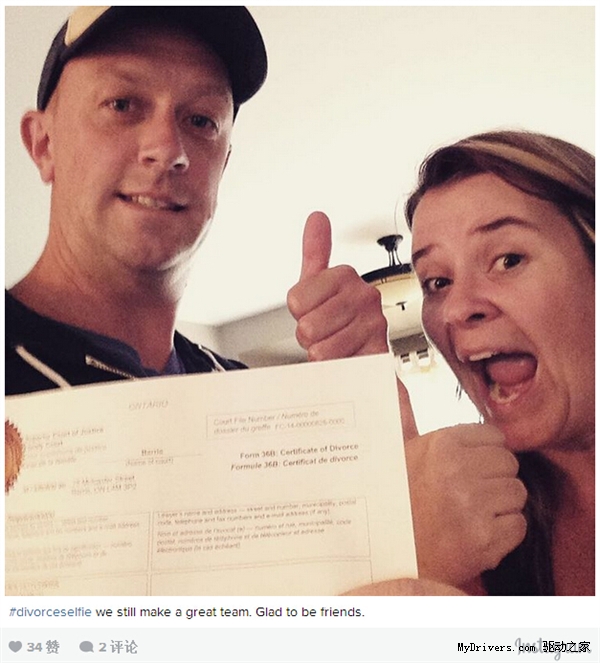 離婚快樂！一對夫婦曬離婚自拍成“網紅”
