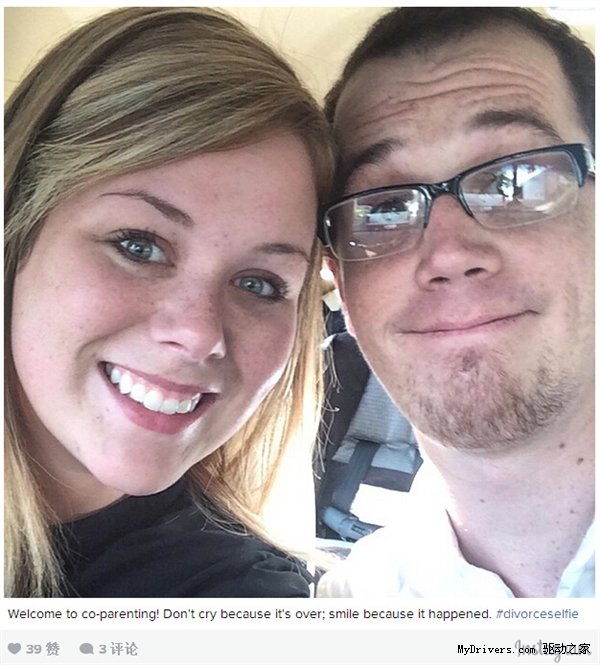 離婚快樂！一對夫婦曬離婚自拍成“網紅”