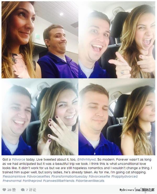 離婚快樂！一對夫婦曬離婚自拍成“網紅”