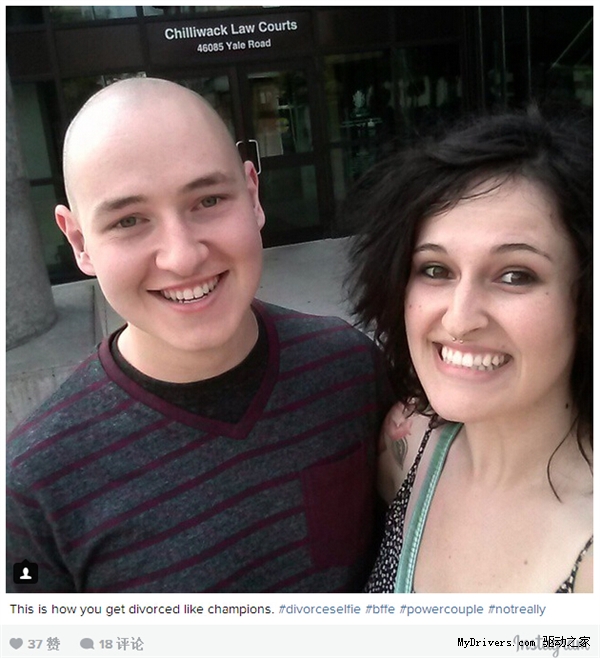 離婚快樂！一對夫婦曬離婚自拍成“網紅”