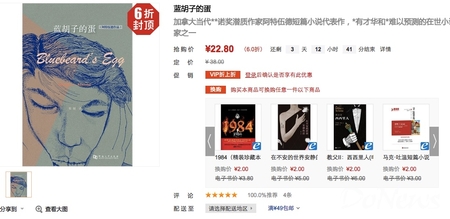 新廣告法 關(guān)鍵詞過濾 電商網(wǎng)站 廣告語