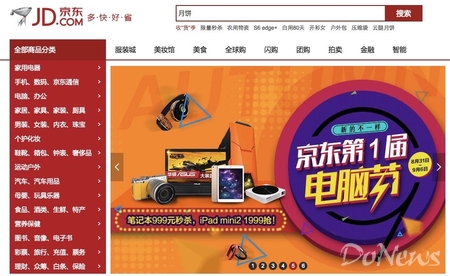 新廣告法 關(guān)鍵詞過濾 電商網(wǎng)站 廣告語