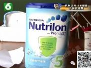 進口牛欄奶粉吃出蟲 賣家：先確定蟲子國籍