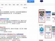 違者必丑！聊聊網頁設計中五大「金科玉律」