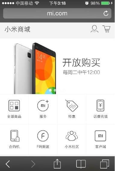 淺談：移動站點著陸頁的優(yōu)化方向