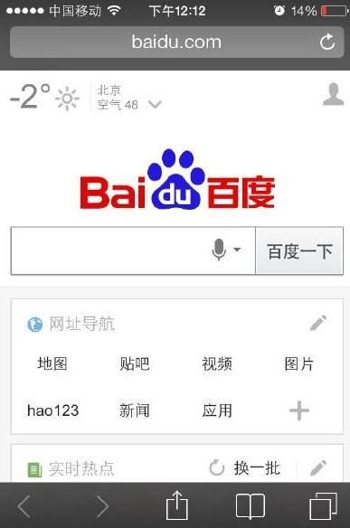 移動站點(diǎn)優(yōu)化 移動站點(diǎn)著陸頁 界面優(yōu)化 加載速度優(yōu)化 適配優(yōu)化