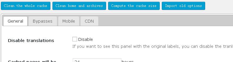 WordPress緩存插件hyper cache最新版設(shè)置方法