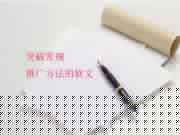 晉級“標(biāo)題黨”攻略：快速寫出狂拽酷炫的NB標(biāo)題