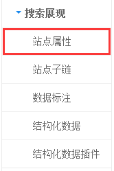 成功申請(qǐng)百度站點(diǎn)LOGO經(jīng)驗(yàn)分享