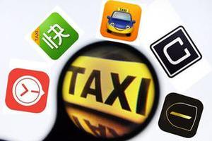 新舊業(yè)態(tài)交織 “專車”爆發(fā)式增長拷問監(jiān)管創(chuàng)新