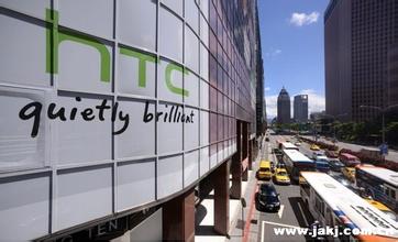 HTC在臺灣妥協(xié)：先行裁員40人 不再大規(guī)模裁員