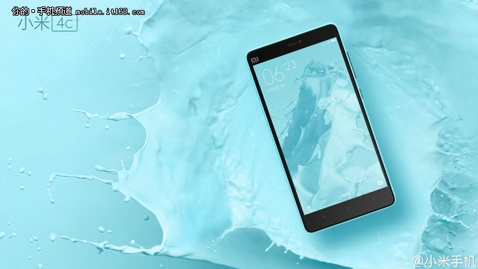 小米4c明日十點天貓同步首發 1299元起