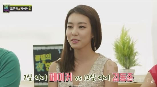 faker faker女朋友 faker趙恩靜 ogn趙恩靜 趙恩靜資料