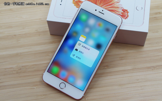 24小時更新 iPhone6s不加價5288現貨賣