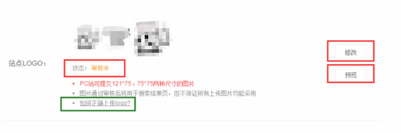 百度站點logo 站點LOGO提交 站點logo作用 百度站長平臺
