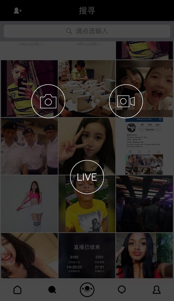 王思聰投資的“17”APP火了：性與窺探欲