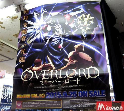 動畫《Overlord》BD第1卷 :絕對支配者降臨