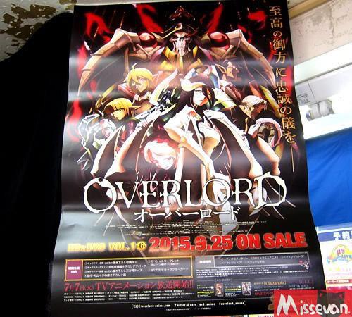 動畫《Overlord》BD第1卷 :絕對支配者降臨