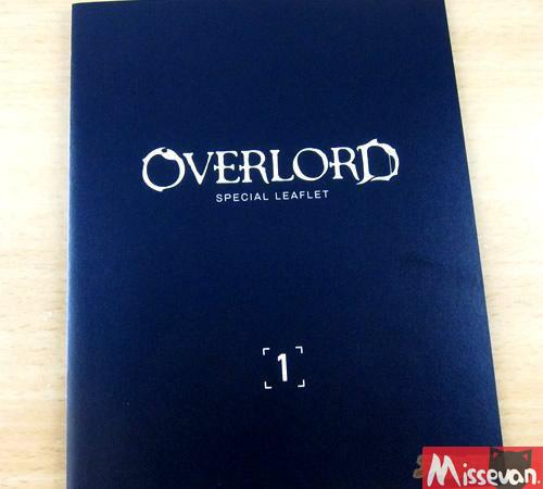 動畫《Overlord》BD第1卷 :絕對支配者降臨