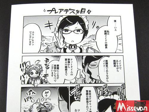 動畫《Overlord》BD第1卷 :絕對支配者降臨