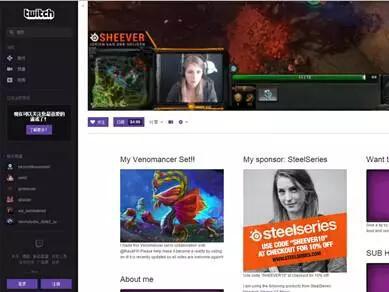 國外直播平臺Twitch是怎樣盈利模式