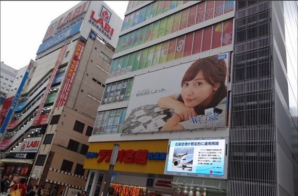 日本全球最大電器街：中國人蜂擁而至