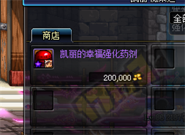 dnf體驗服 dnf體驗服活動 dnf強化活動 dnf徽章禮盒 dnf活動