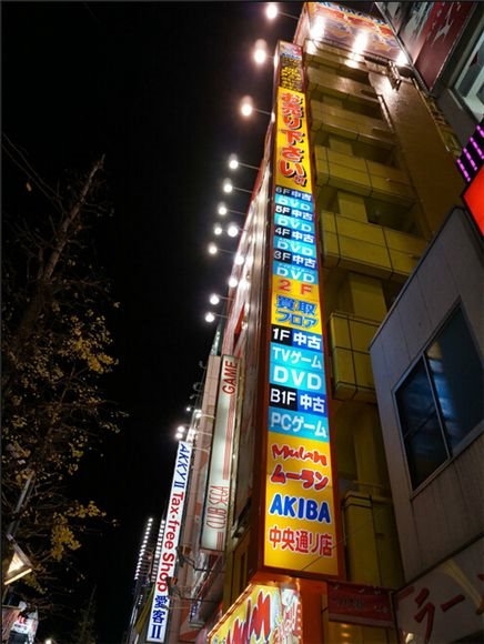 日本全球最大電器街：中國人蜂擁而至