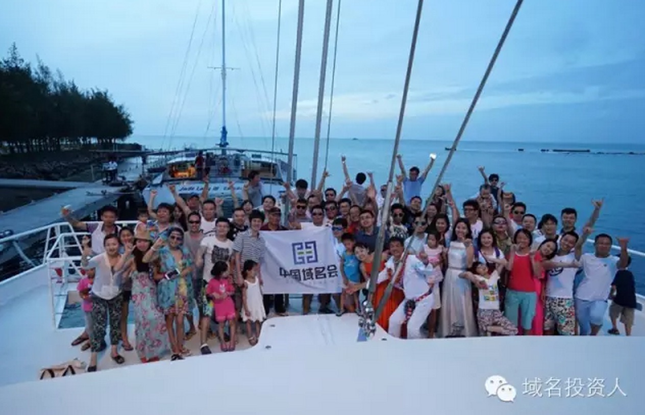 塞班島 中國域名會 域名投資 移動互聯網 域名價值